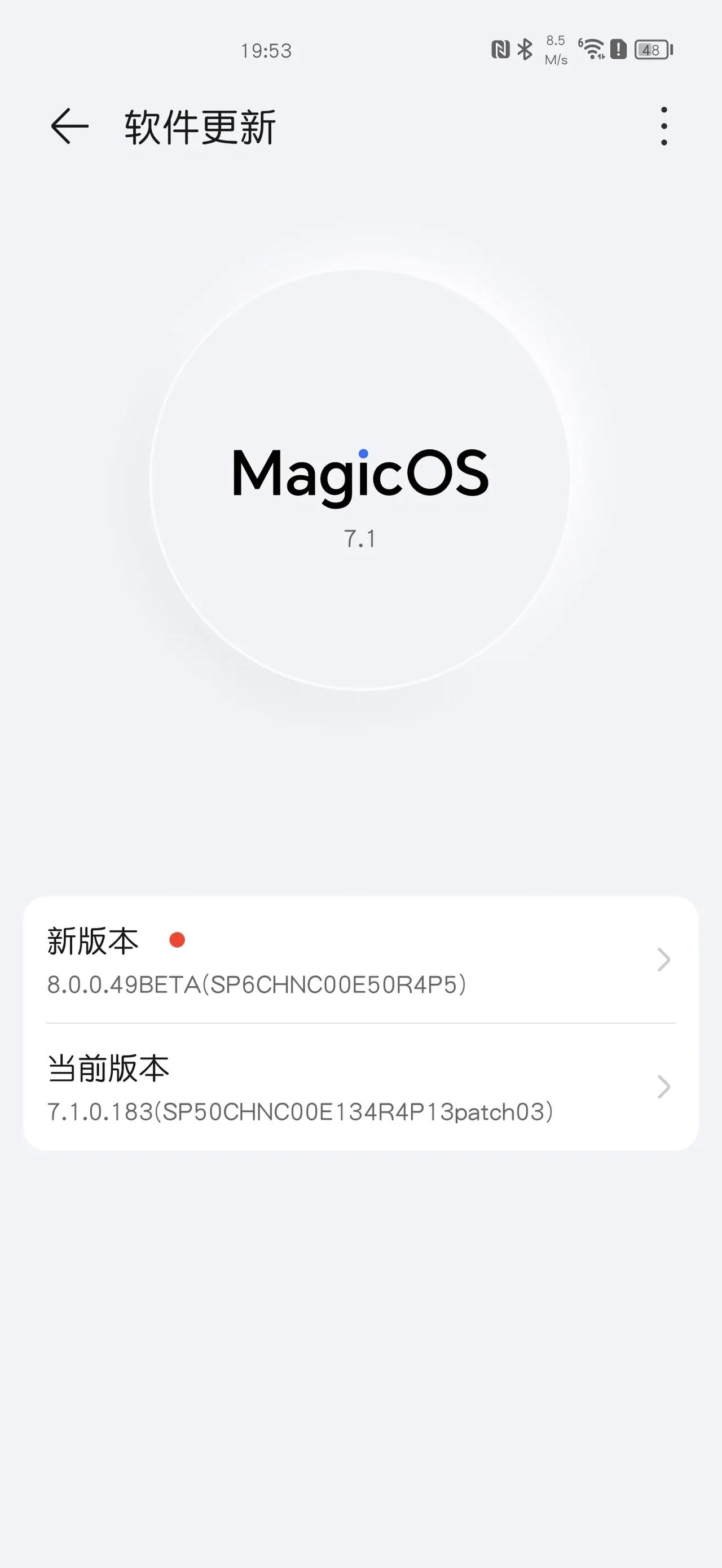 昨天还在说荣耀Magic5系列的MagicOS8.0系统的log版本推送了，今天