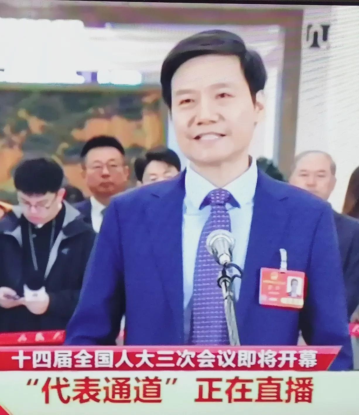 小米不小，雷军真帅！首场“代表通道”…你们好我是雷军雷军年度进行曲 小米新机进会