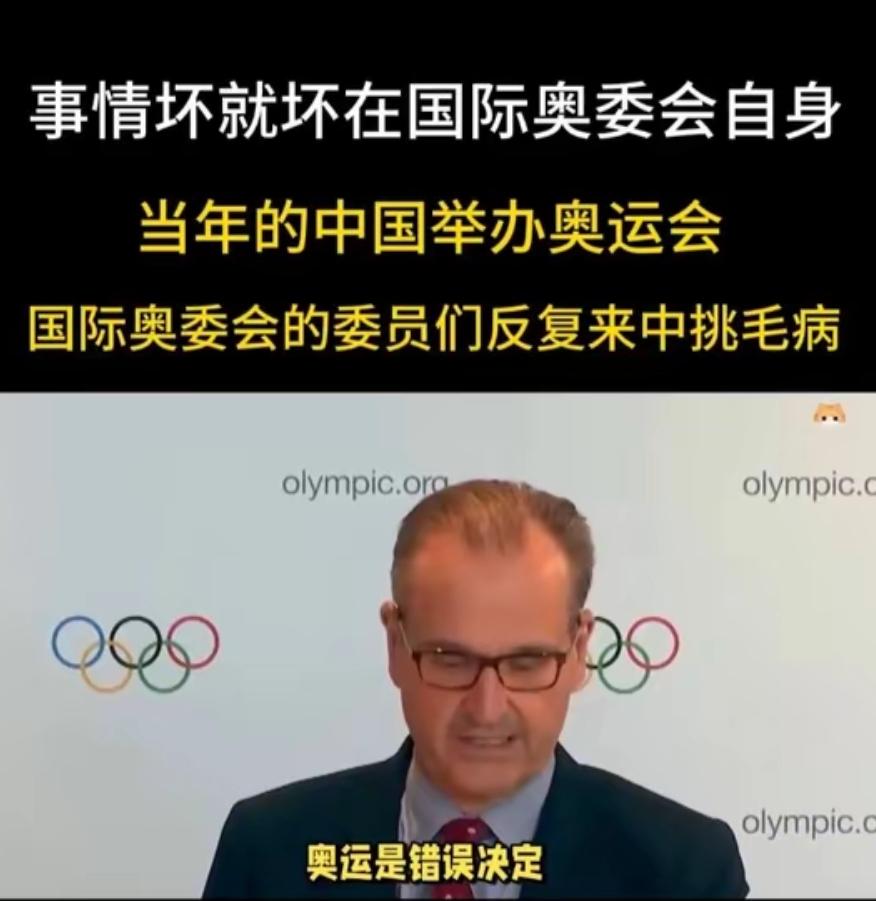 国际奥委会这回恐怕有些失算，他们还以为我国城市会像几十年前那样挤破头去申办，没想