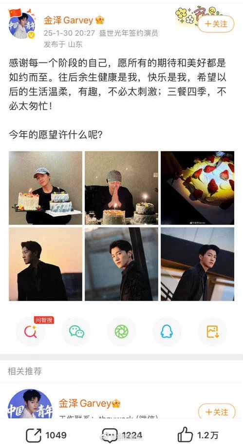 唉…唉 金泽去世金泽曾透露为当演员拼命减肥
