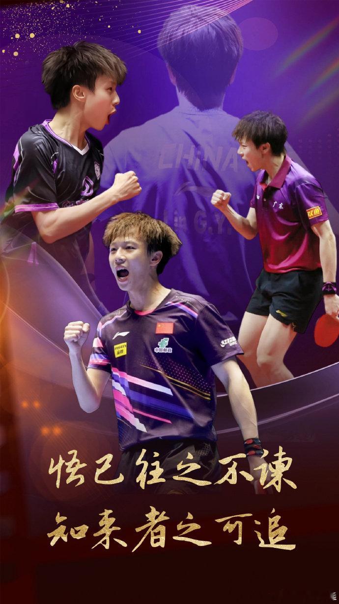 林高远发文告别2025 林高远说自己都做到了全力以赴发博：今年的所有比赛都结束了