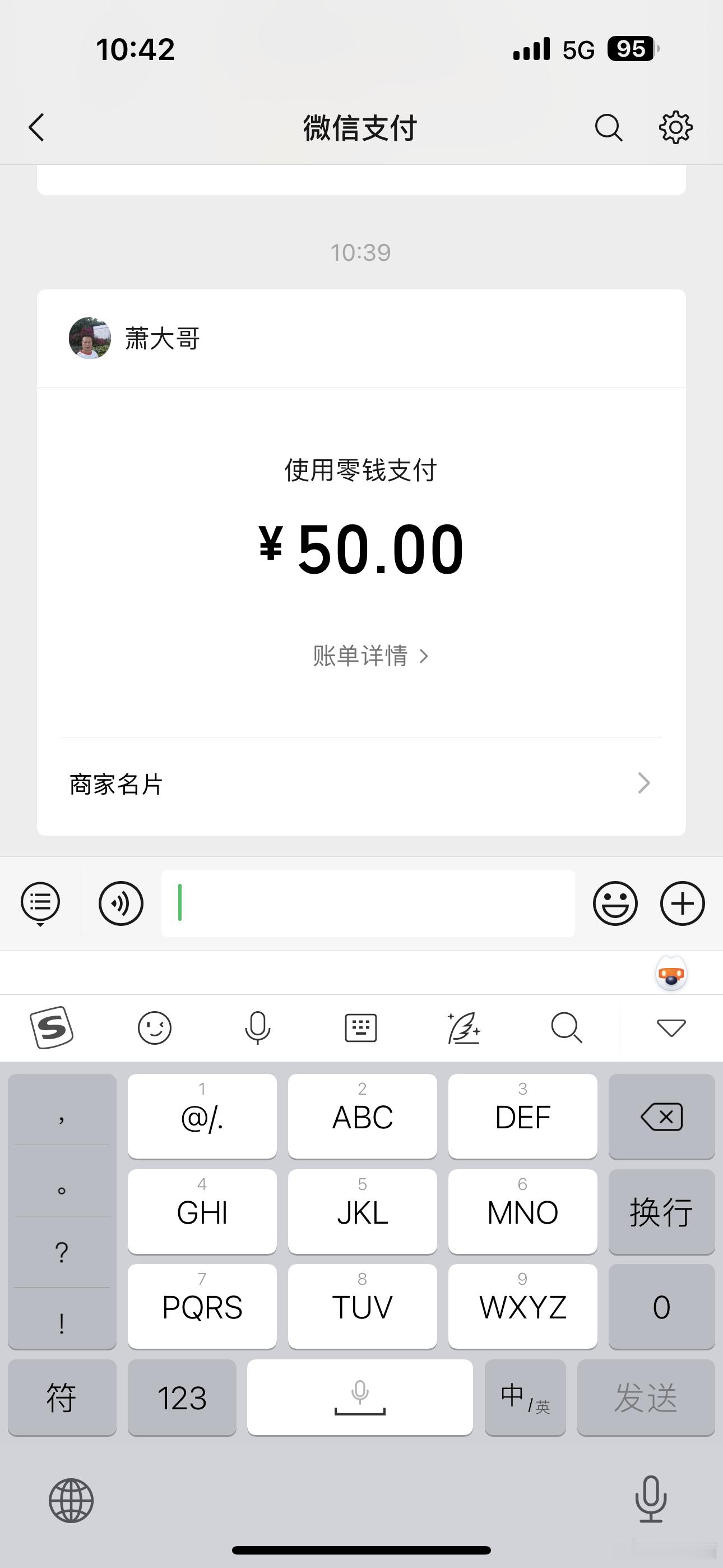 2025儿童节今天带小孩出去玩打滴滴，小孩晕车吐车上了，本以为司机会要两三百，结