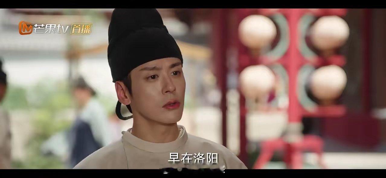 国色芳华：刘畅质问蒋长杨，以为蒋长杨在洛阳就盯上他的前妻了，更是以为自己一封封寄