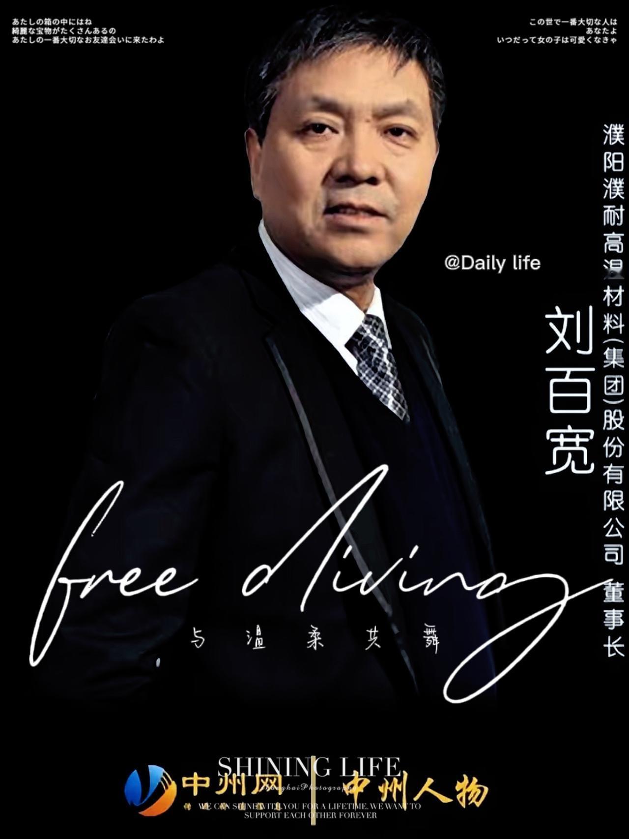 看到个通报，真是把我气笑了。
前面大国博弈，上面顶着重重压力搞反制，结果自家后院