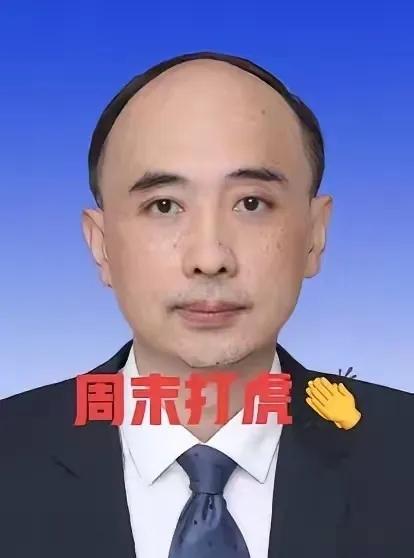 就在刚刚，看了“界面快讯”新闻，“伍浩”被查，于是看了一下他的工作履历，55岁的