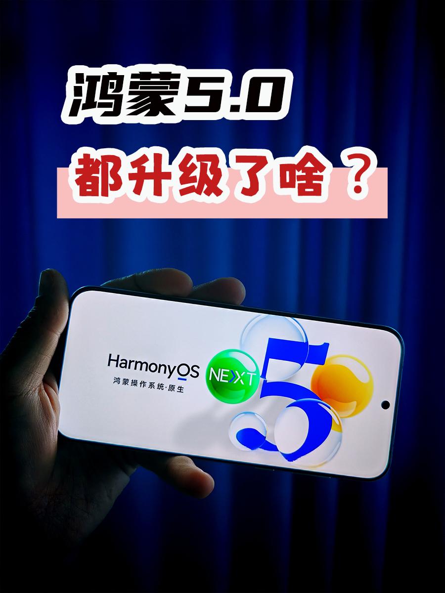 买手机怎么选？
技术实力强大：选华为；
硬件设计出色：选苹果；
性价比优势明显：