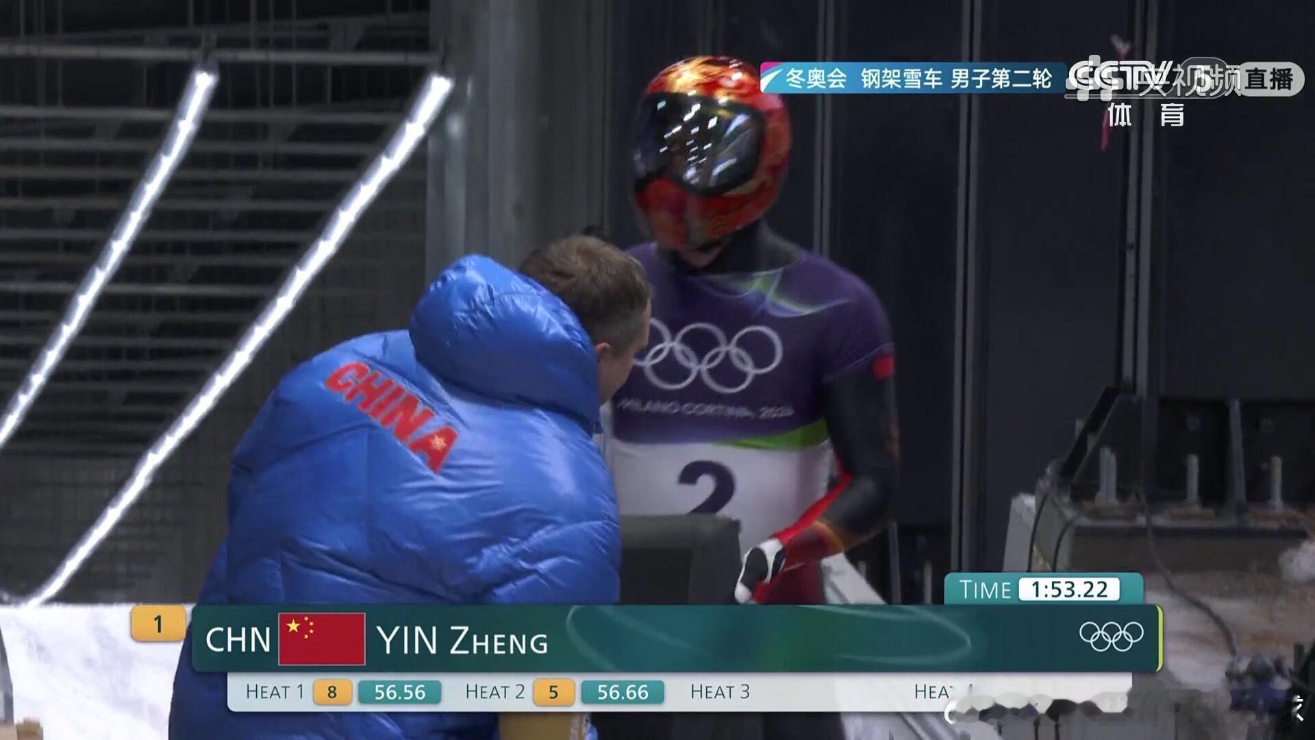 陈文浩钢架雪车暂列第4两轮结束，陈文浩以稳定发挥暂列男子钢架雪车第4位，殷正和林