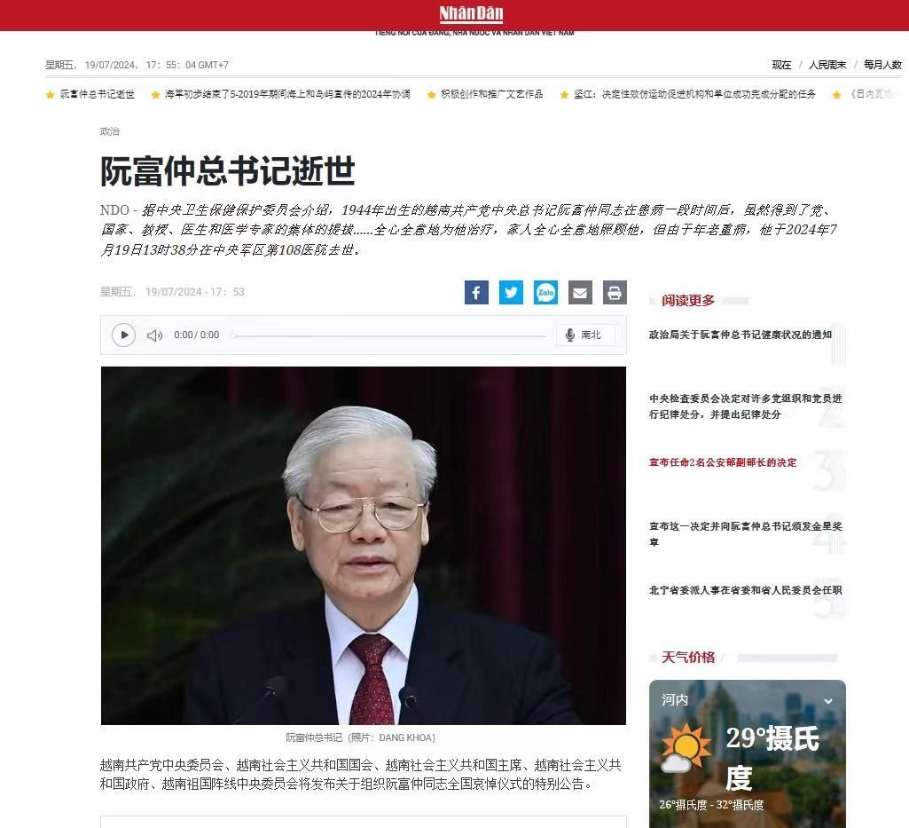 分享图片 ​​​