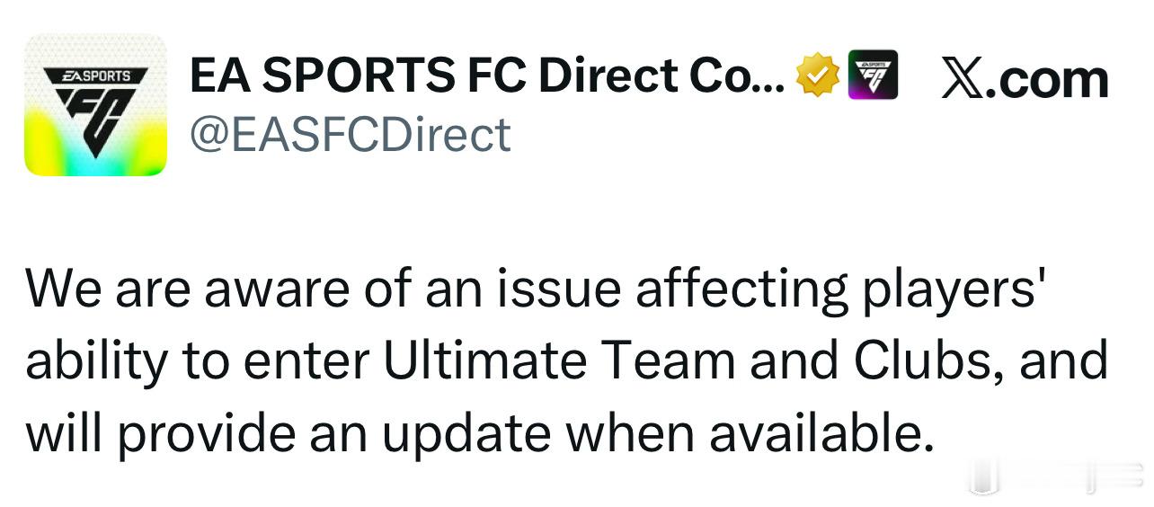 EA SPORTS正在解决FUT和俱乐部模式无法进入的问题。FC26