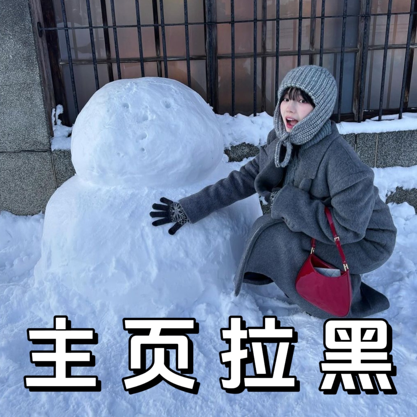 #柳智敏[超话]#｜#柳智敏# 【主页拉嘿】🏁200①