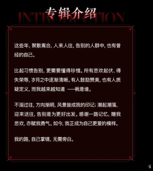 任嘉伦新专辑37单枪匹马终于等到任嘉伦《37.单枪匹马》实体专辑的到来，还是52