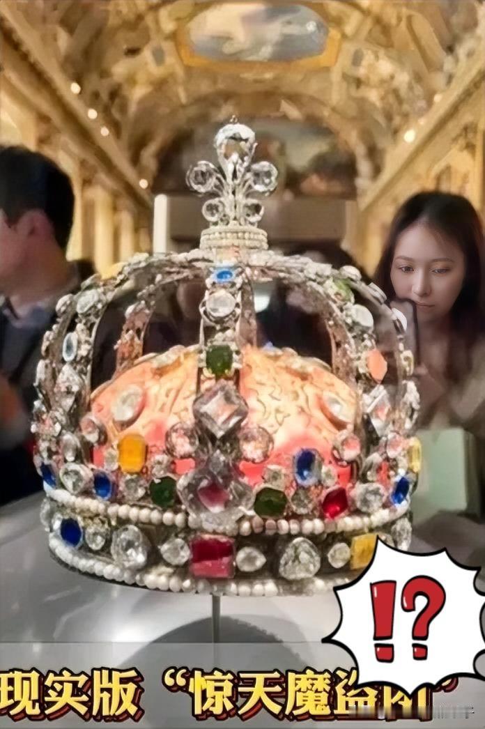 卢浮宫怎么也没想到

削减安保换“新复兴改造计划”，
最后却提高了窃贼的作案效率