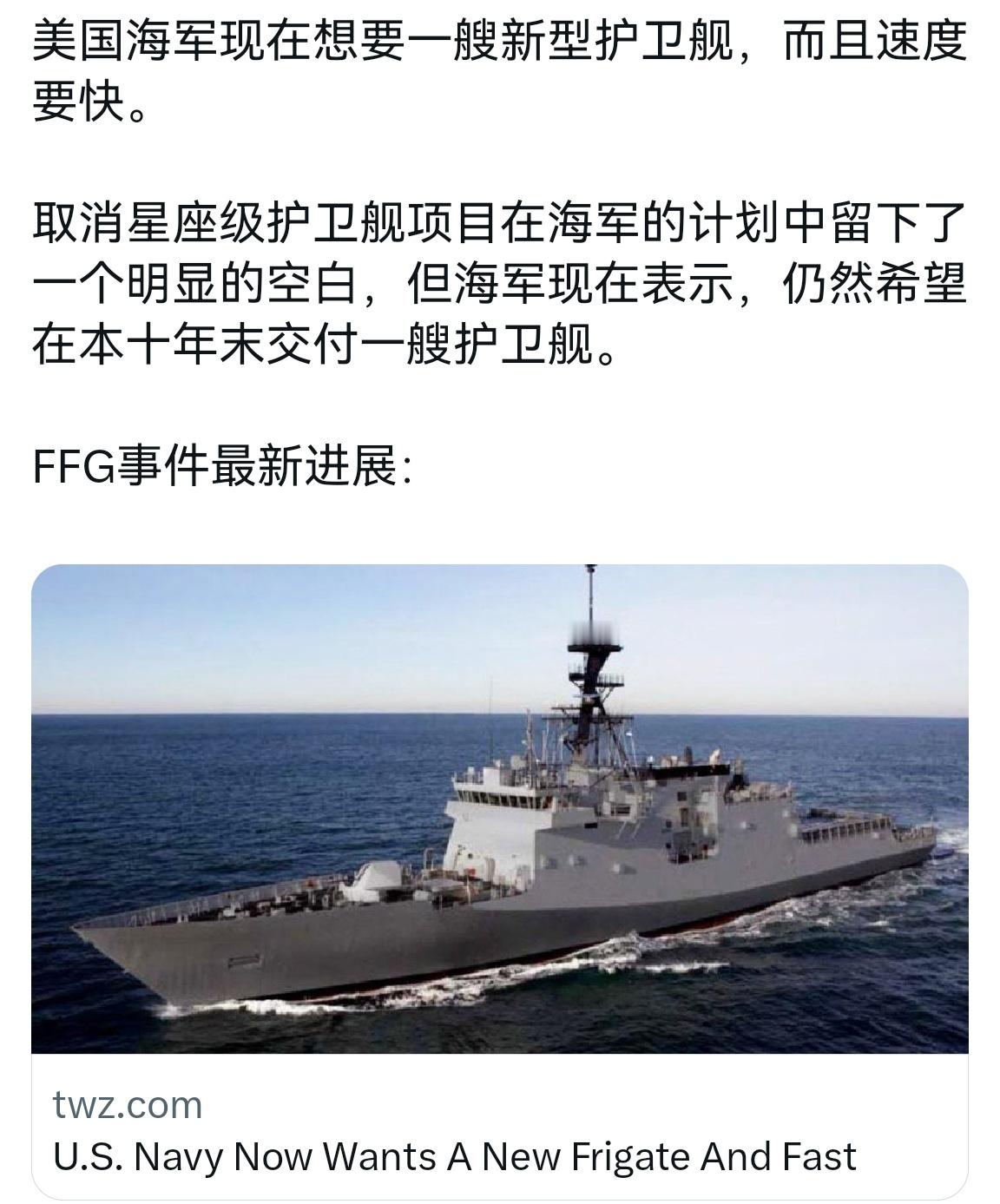 🔻USN最美幻想，还想要新护卫舰，梦里啥都有。🔻要不这样吧，直接找本子下单，