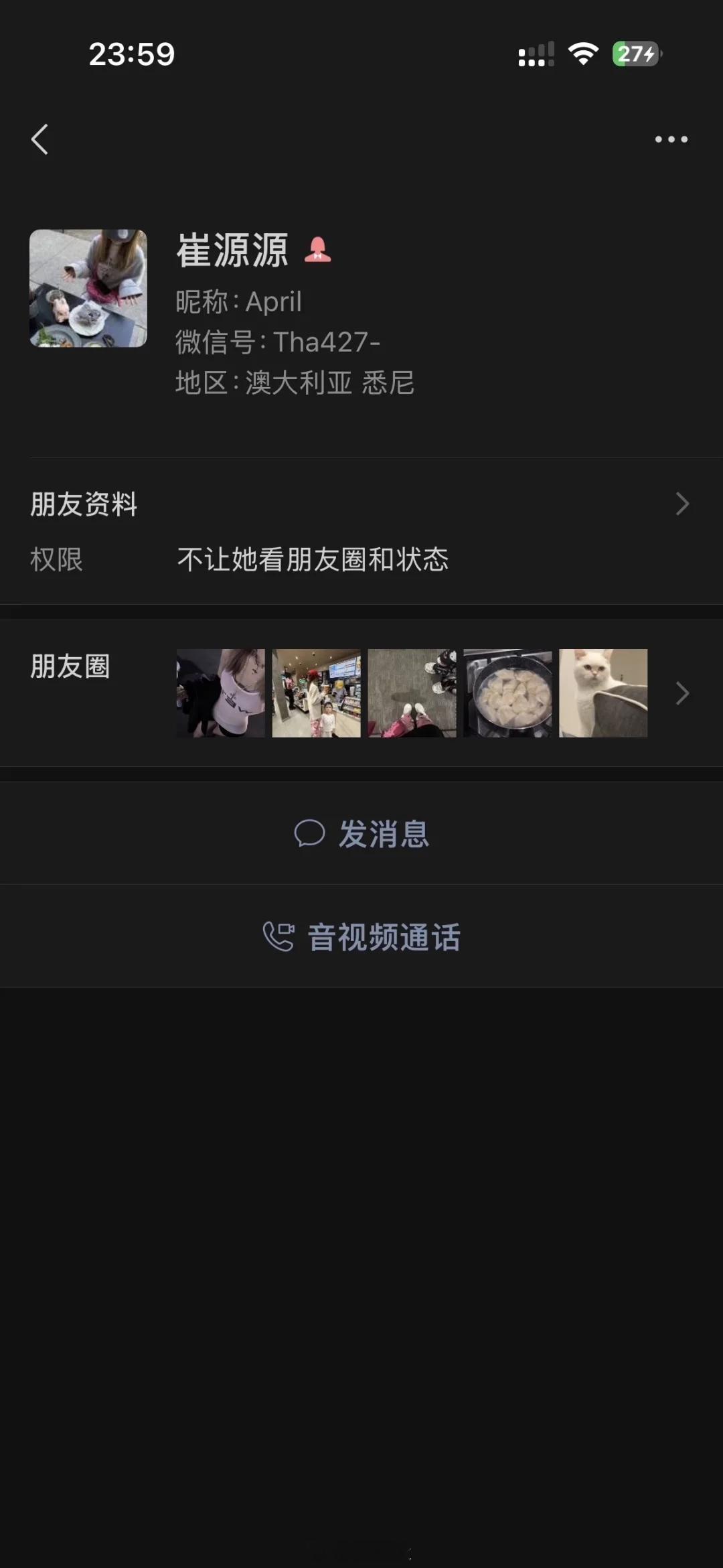 不是我！不要被骗了！ ​​​