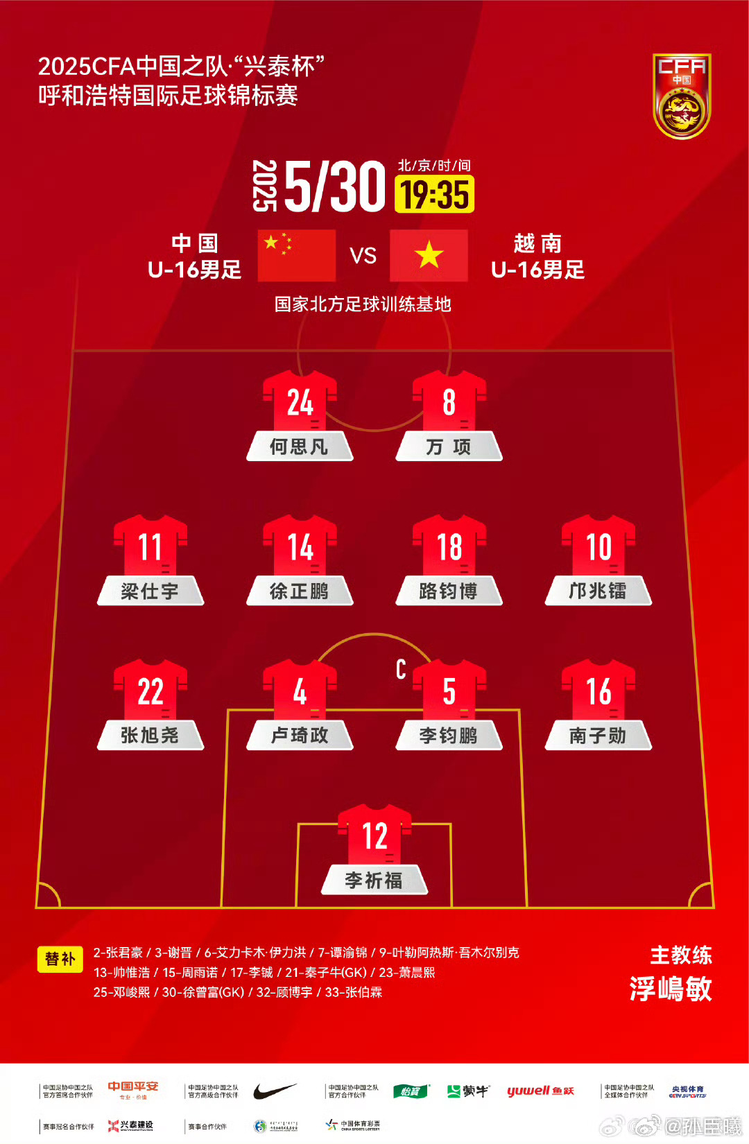 继续有直播.. ​​​