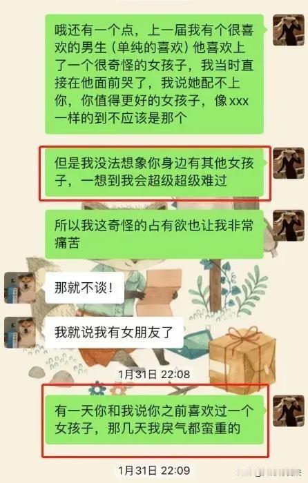 不少人在为上海出轨的女教师鸣不平。在整个事件中，可以为同情任何人，唯独这个女教师