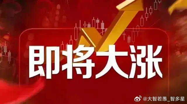 金融界2月24日消息，周一早盘，A股三大股指早盘冲高回落，随后小幅震荡，午盘前三