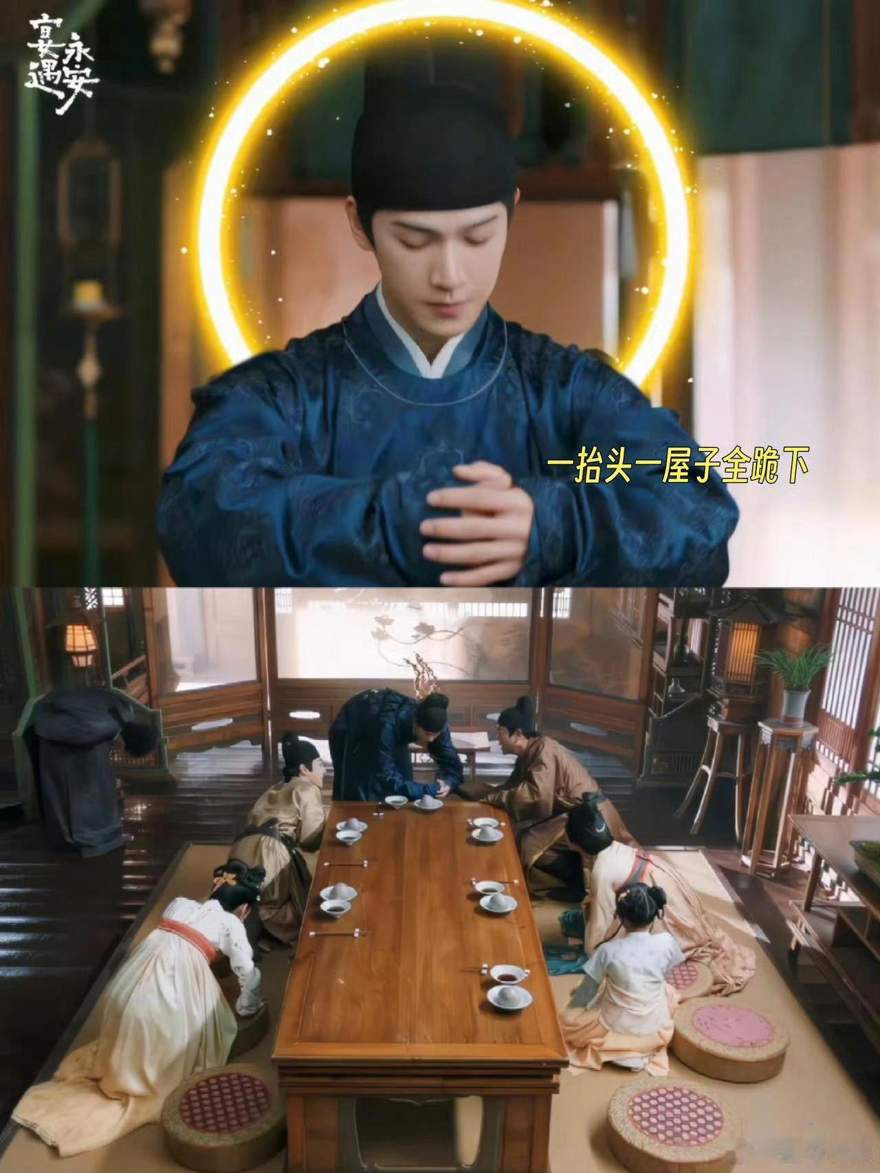 李昀锐新剧人在家中坐孙孙天上来 李昀锐新剧太有梗！《宴遇永安》中他饰演少年感京兆