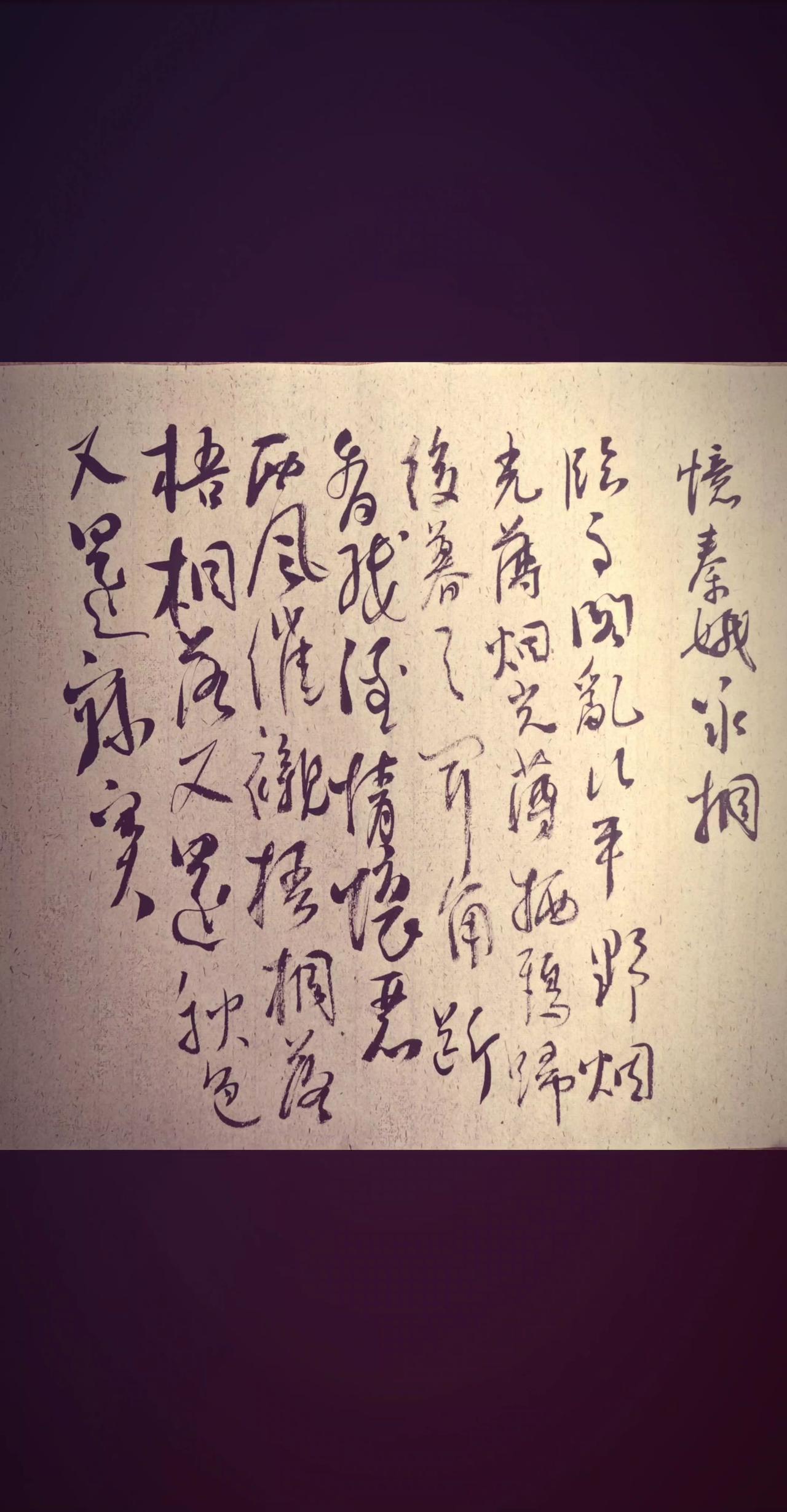 临高阁，乱山平野烟光薄。烟光薄，栖鸦归后，暮天闻角。
断香残酒情怀恶，西风催衬梧