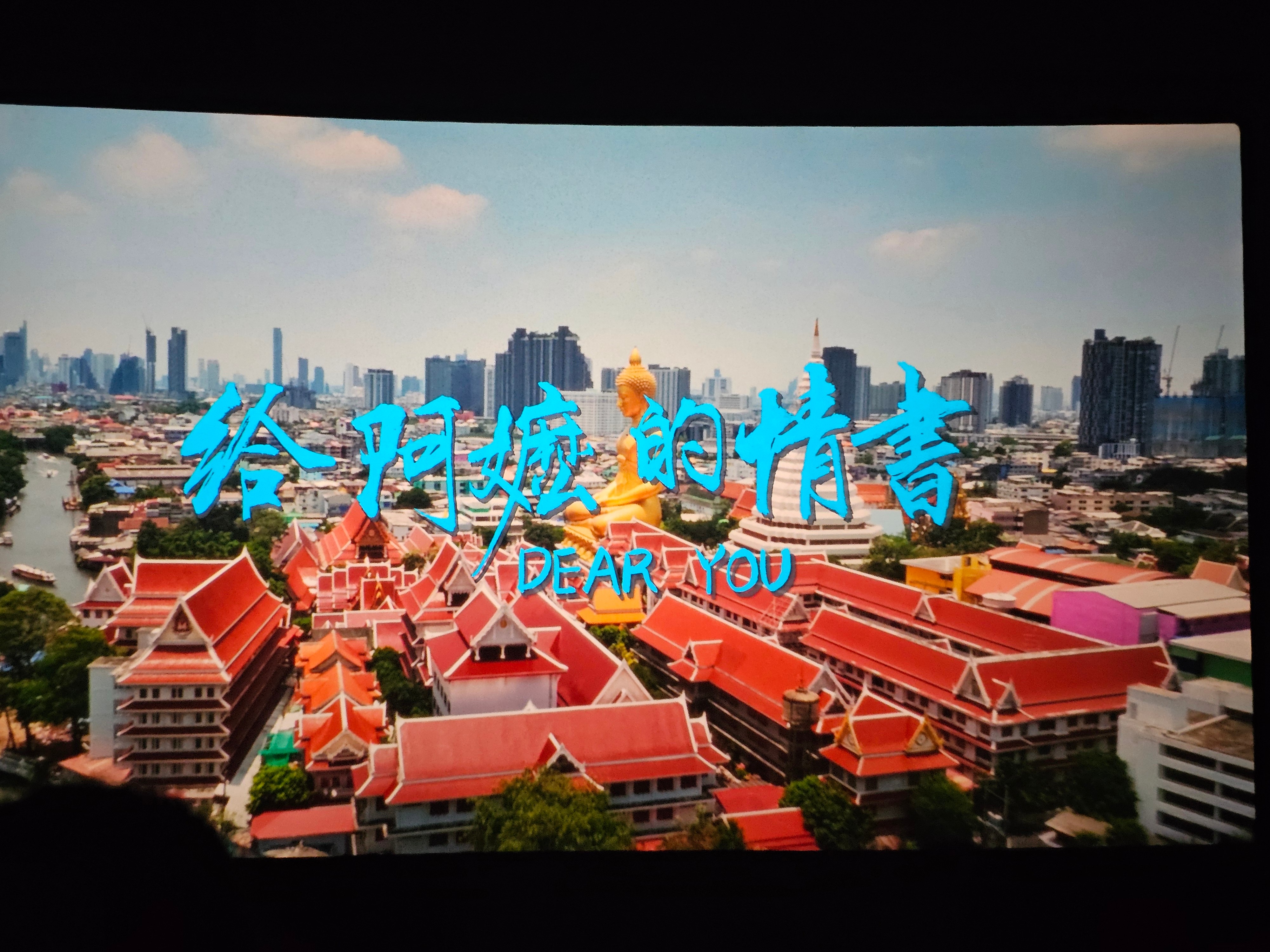 看电影🎦 