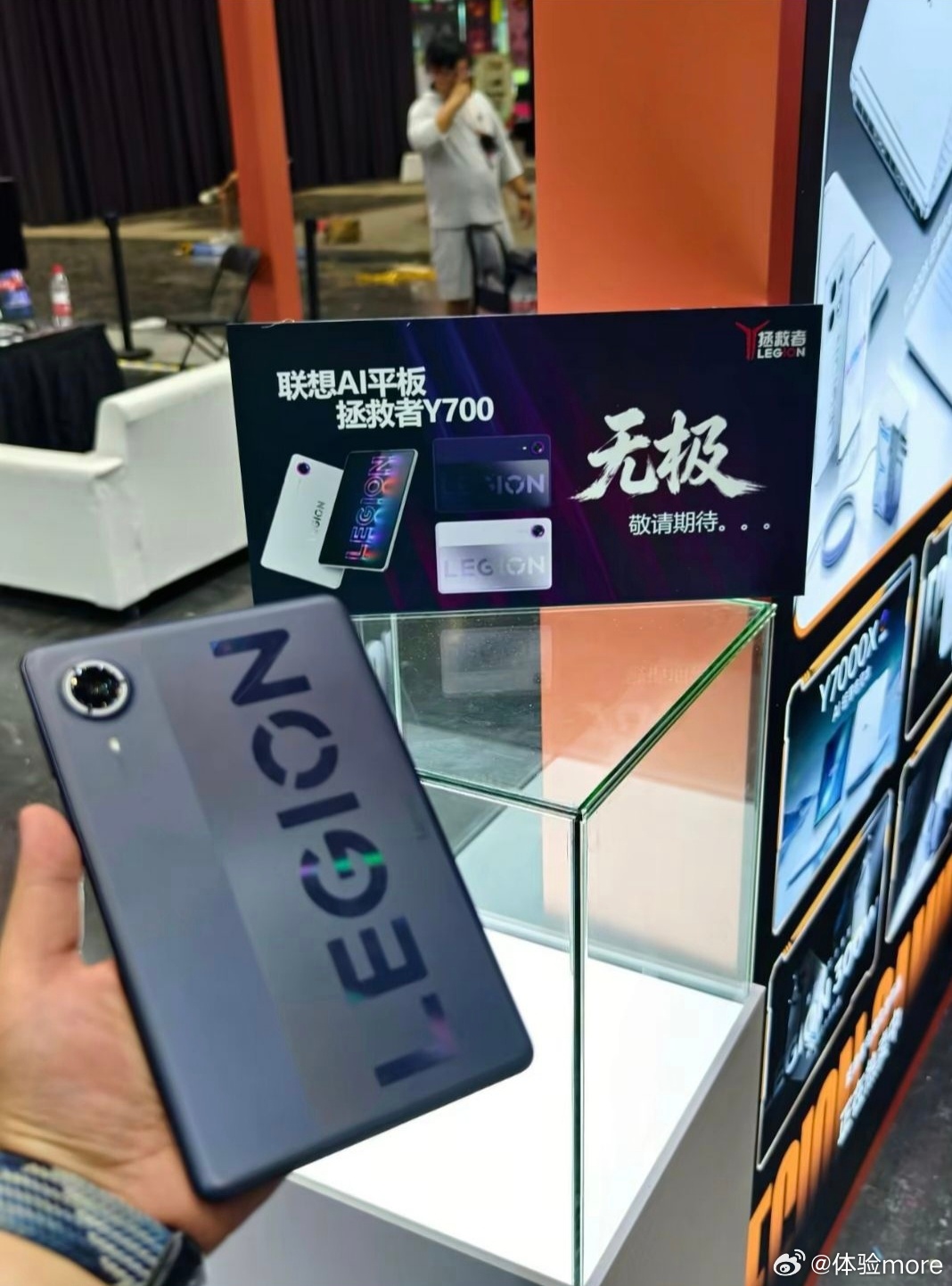 联想拯救者Y700还有新品，小图正面边框看着挺窄，Y700 OLED屏版本？ 定