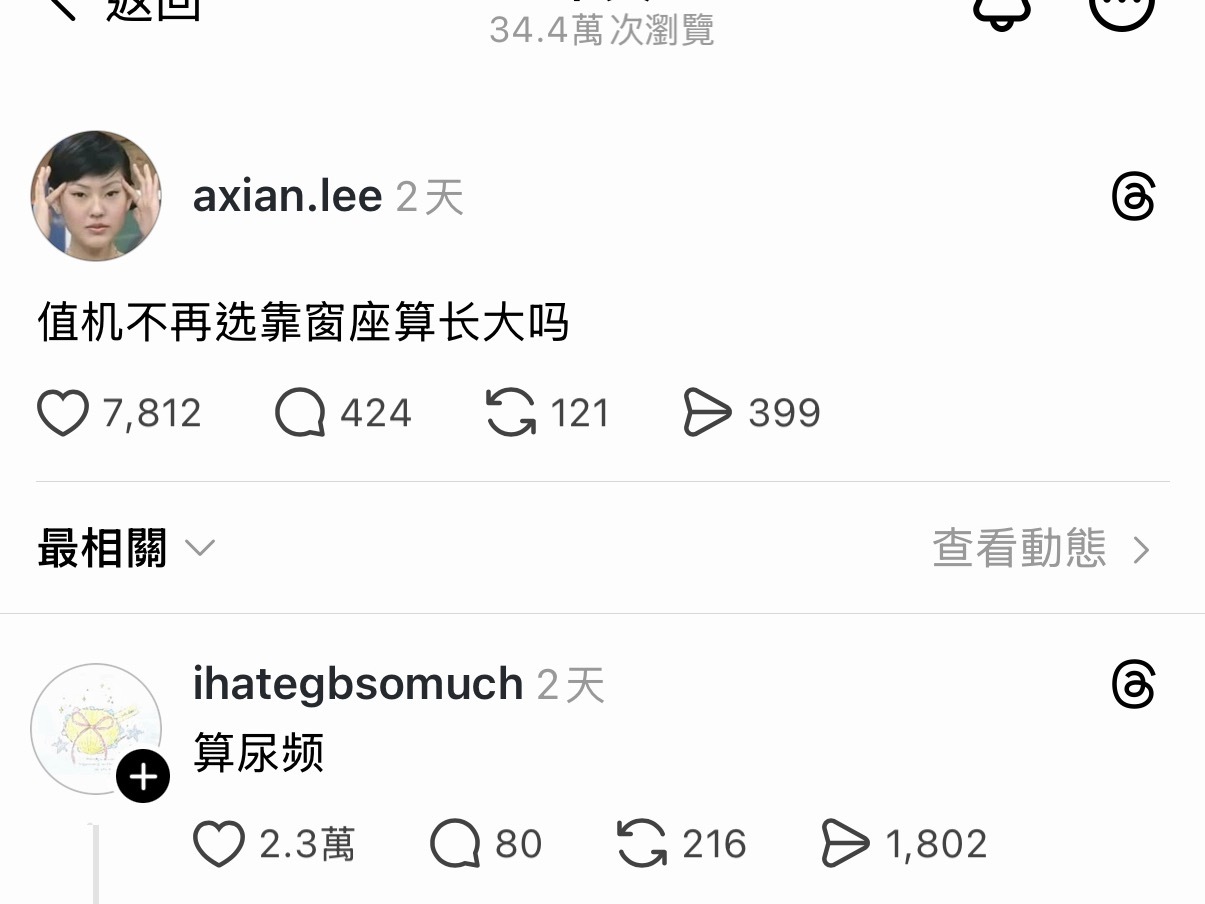 啊啊啊啊啊啊啊啊啊啊算尿频 
