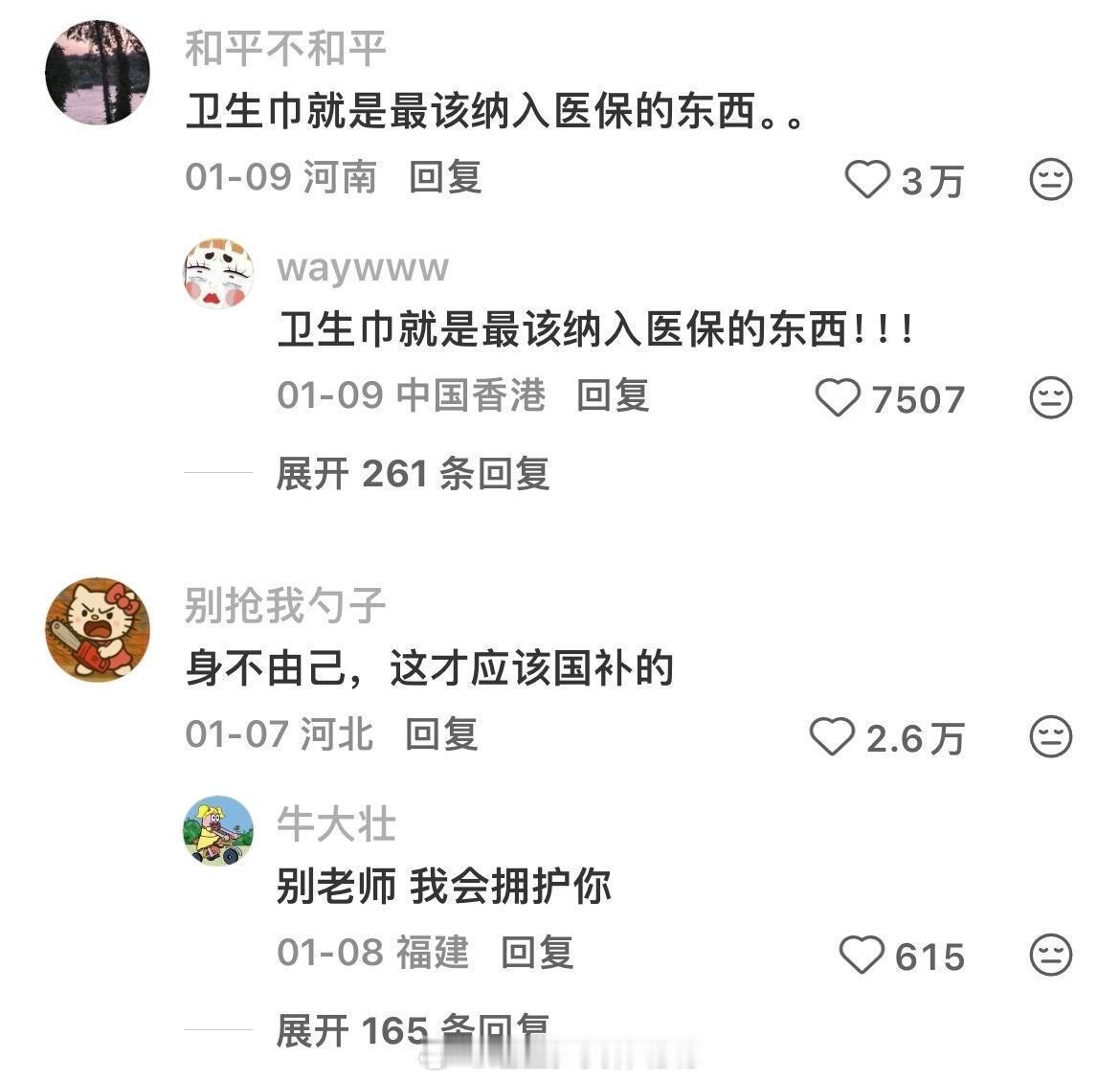 狠狠支持！！！我宣布这才是真正的专家 