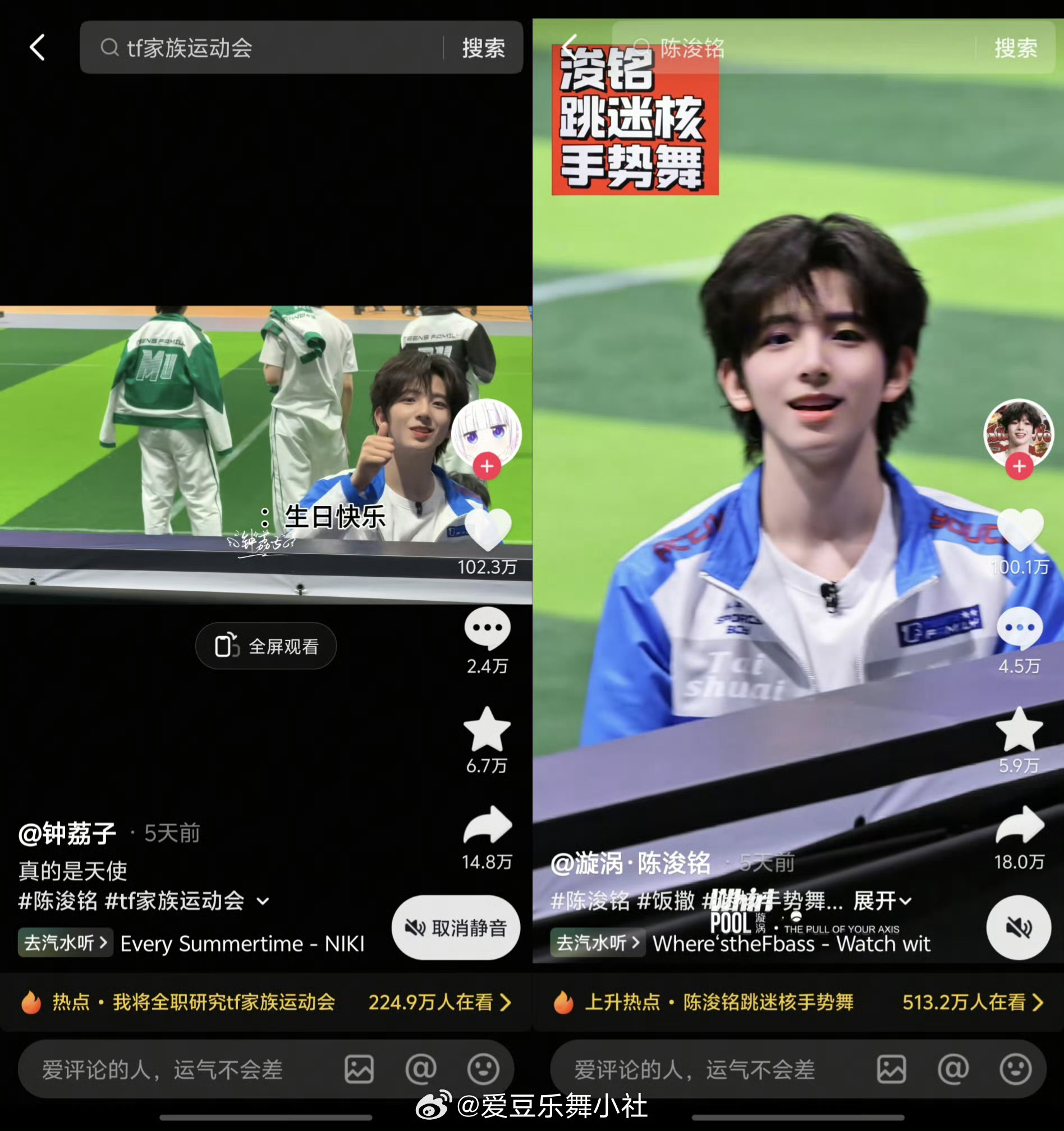 tg. 陈浚铭拿下四代运动会唯一双百万饭撒，四代门面就这样有效露脸陈浚铭在线聊天