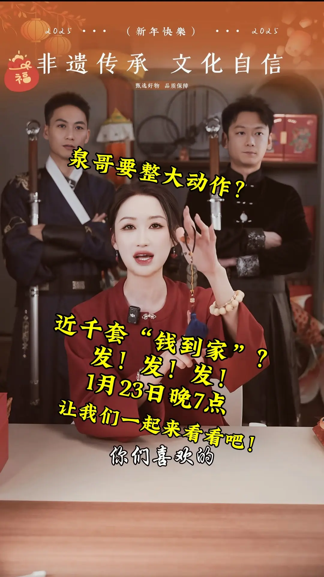 钱到家 送钱到你家~