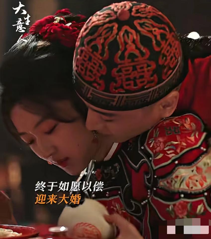 《大生意人》：别吃饱了就睡啊！古平原想圆个房真难！！
终于古平原与玉儿大婚了。