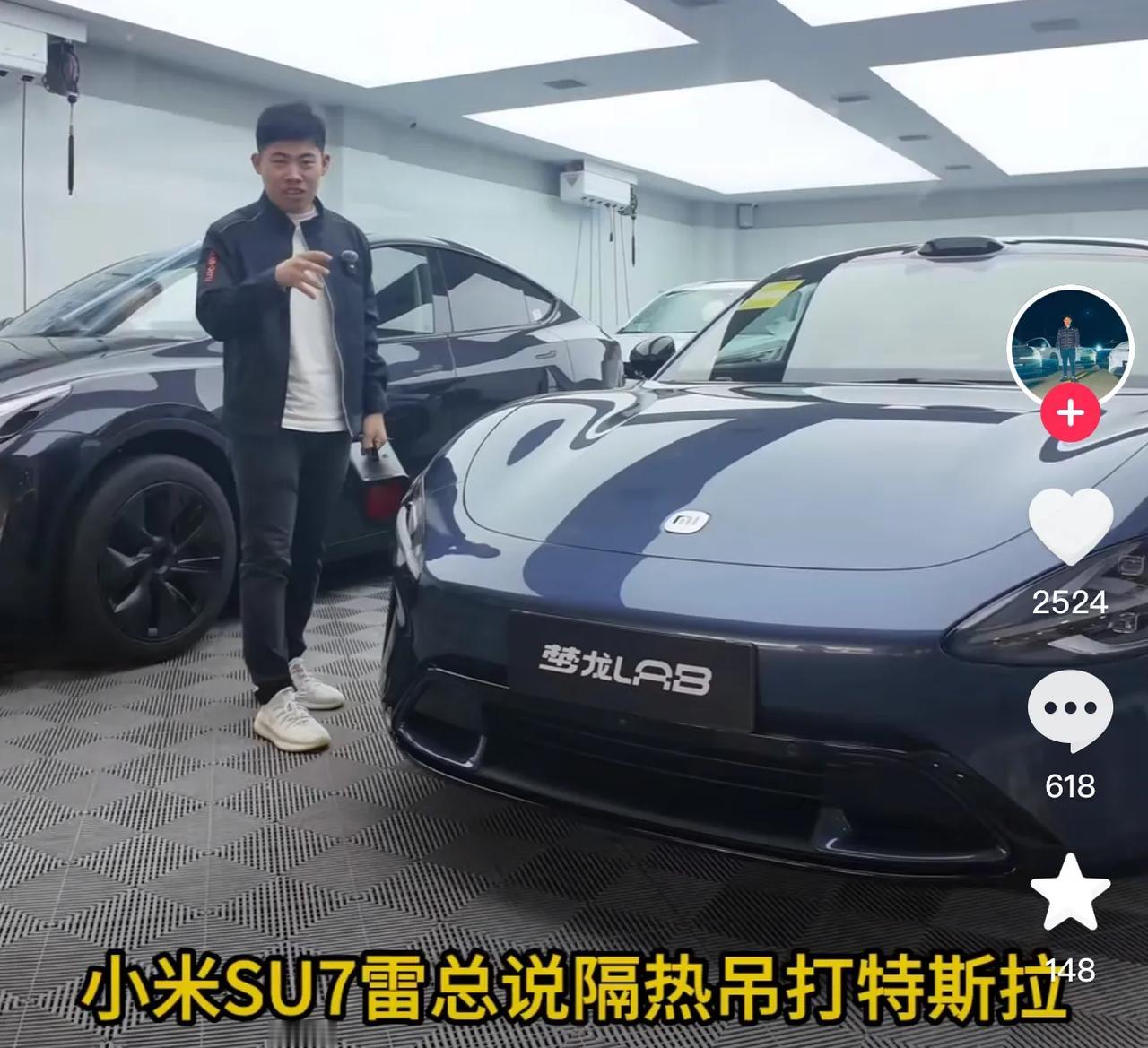 小米SU7玻璃隔热防晒对比Model Y，具体的数据我给大家列一下。

挡风
小