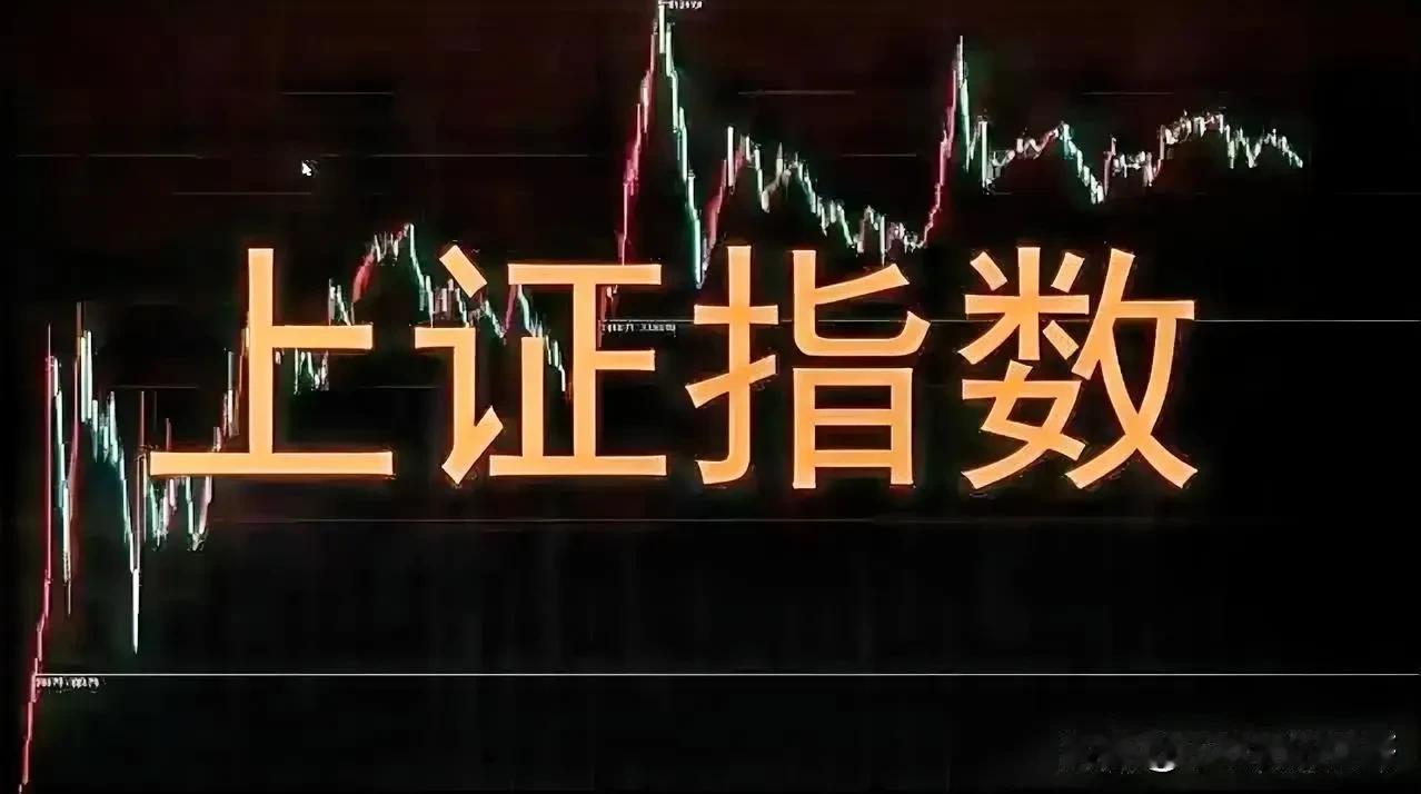 收盘了，一根大阴棒，我幸运躲过。
看我昨天帖子，就知道我为什么能躲过这根大阴棒了