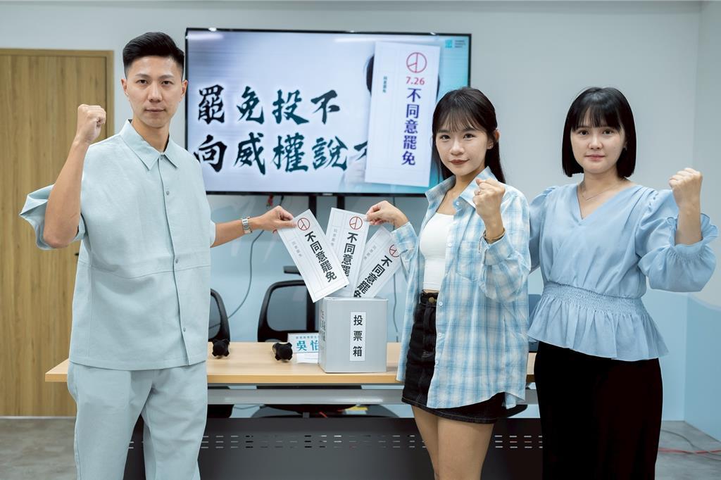 民众党将在7月19日新竹掀起一场声势浩大的集结浪潮，全力挺举高虹安，以无畏之姿展