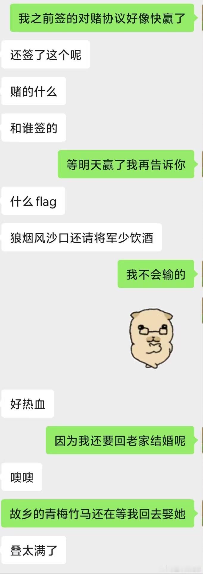 屏幕前的家人们觉得我会赢吗？看好我的把稳赢打在公屏上！觉得有压力的扣加油！ 