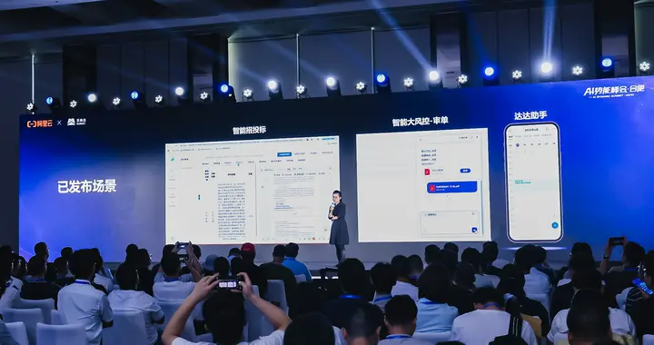 苏美达接入通义千问，智能体已在出海、招投标等业务成功落地