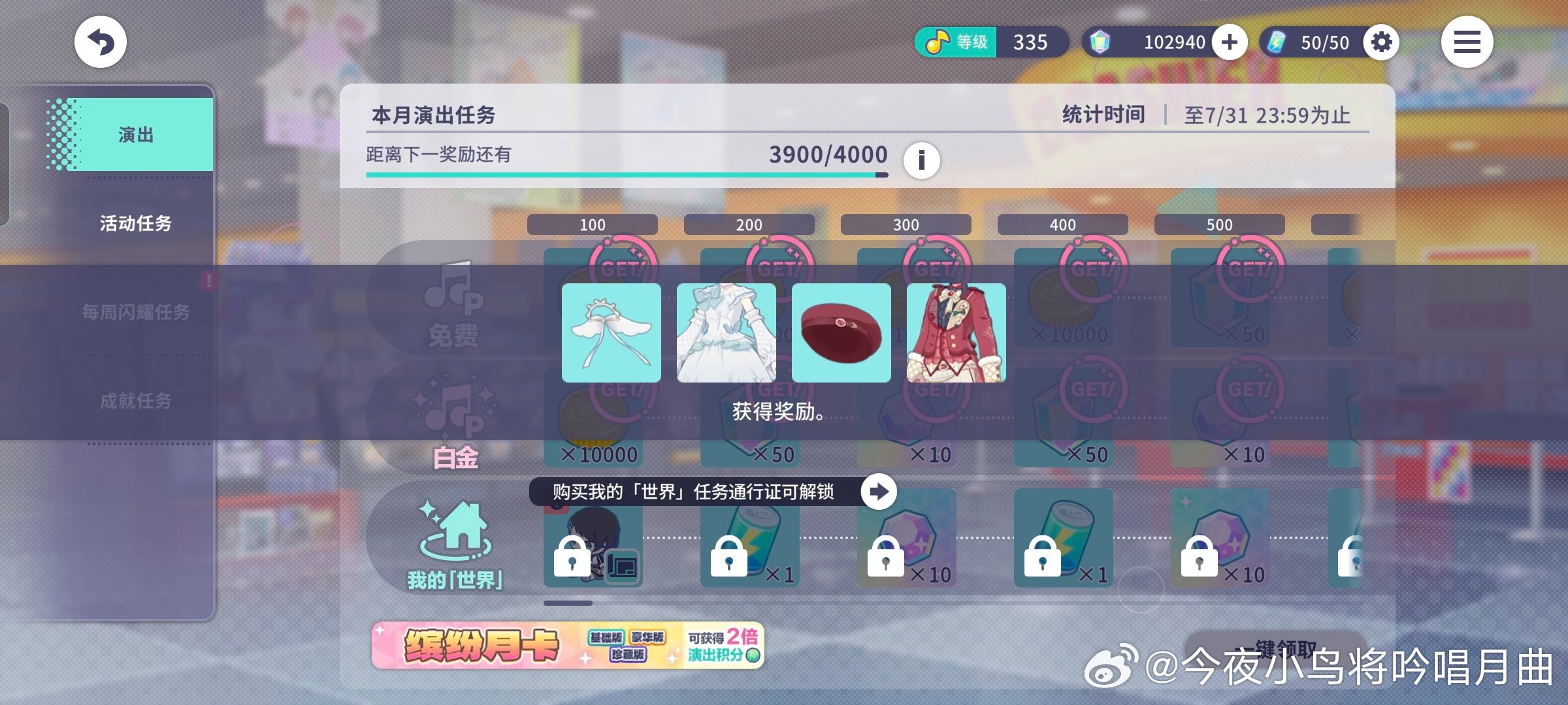 我可喜欢这套了