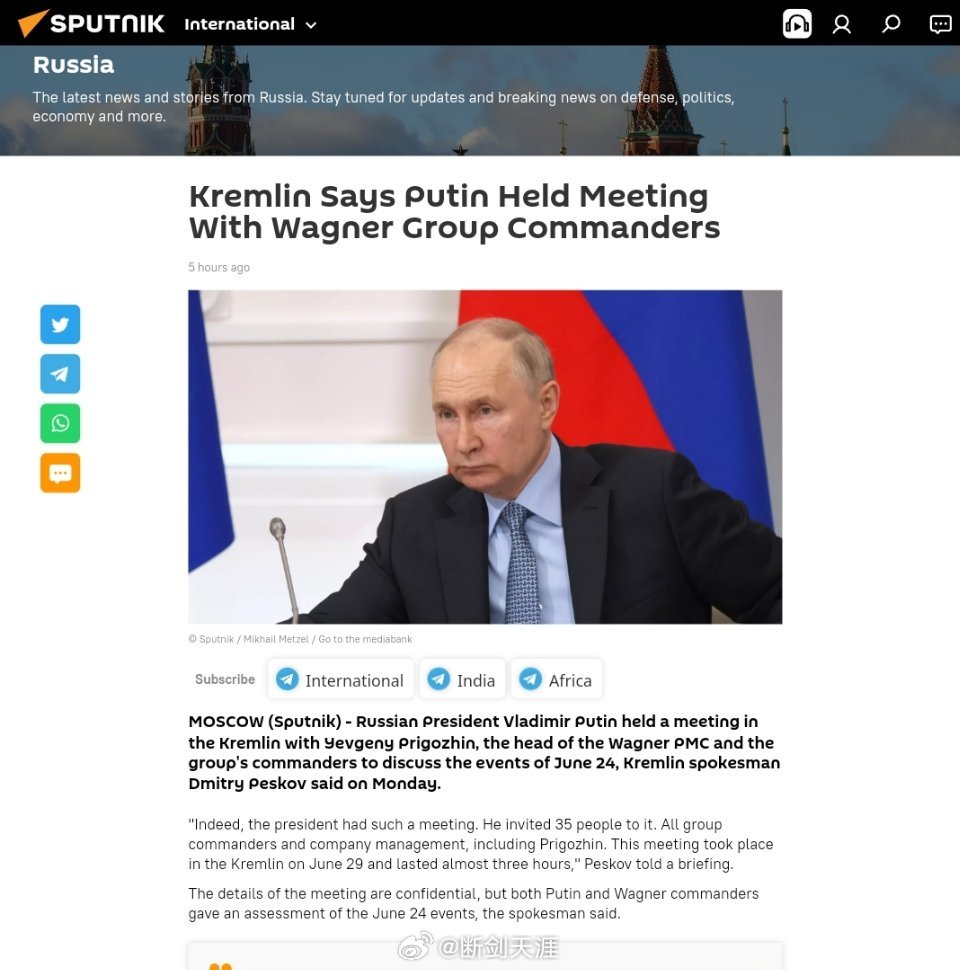 #普京6月29日在克宫会见普里戈任#克里姆林宫称普京会见了瓦格纳集团指挥官 ​​