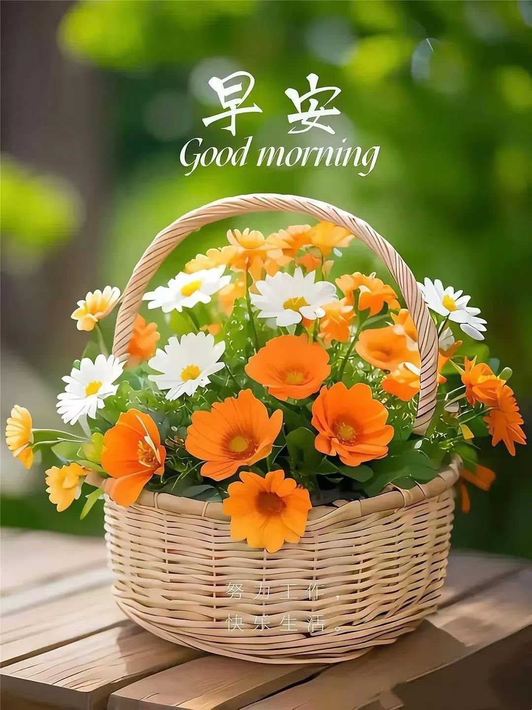 简单不是减法，而是聚焦。把目标凝成星光，把行动踏成脚印；把圈子酿成老酒，把关系写