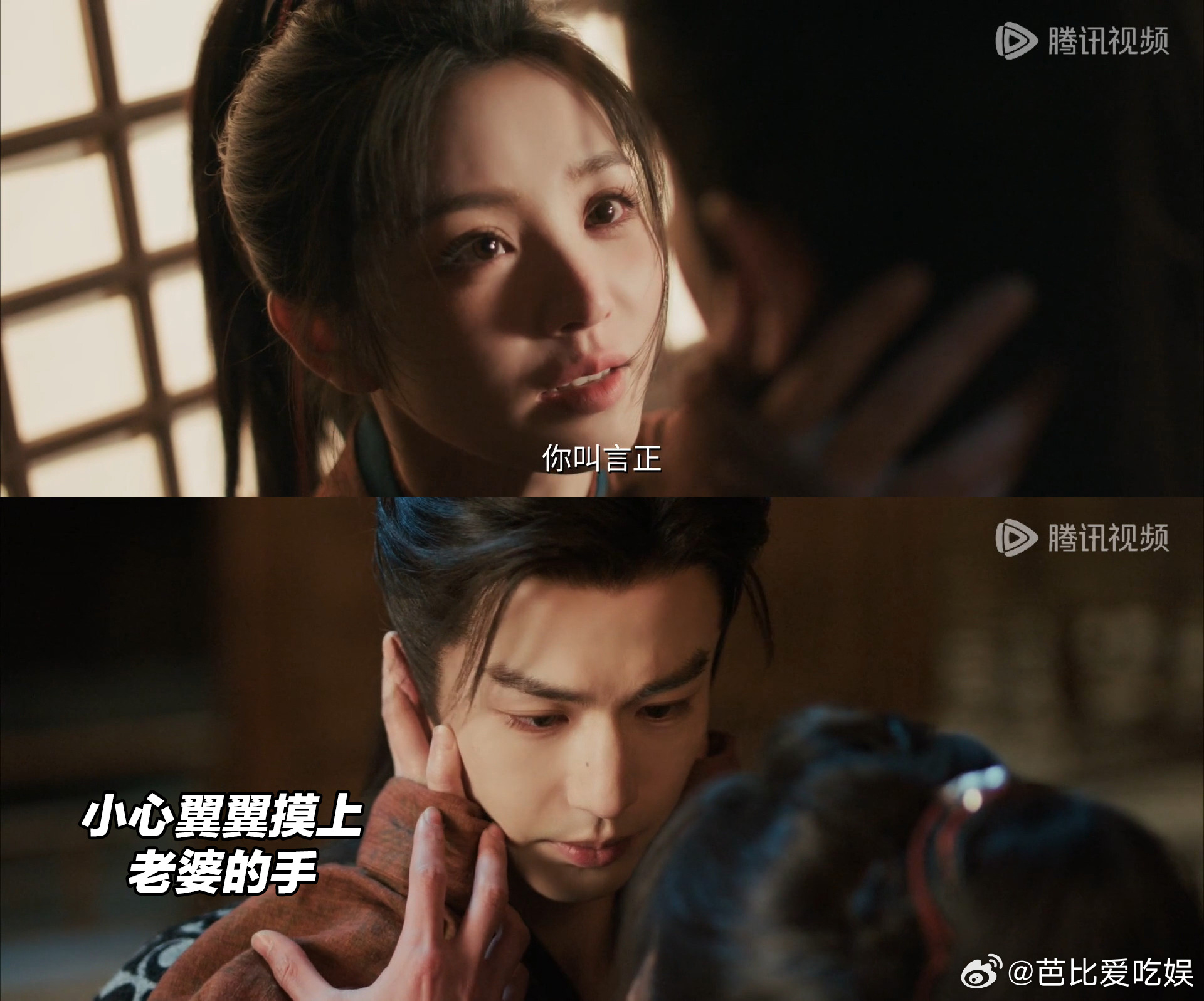 张凌赫田曦薇破窗吻逐玉亲到腿软的路透要播了当初看到逐玉路透的时候就已经磕上了，现