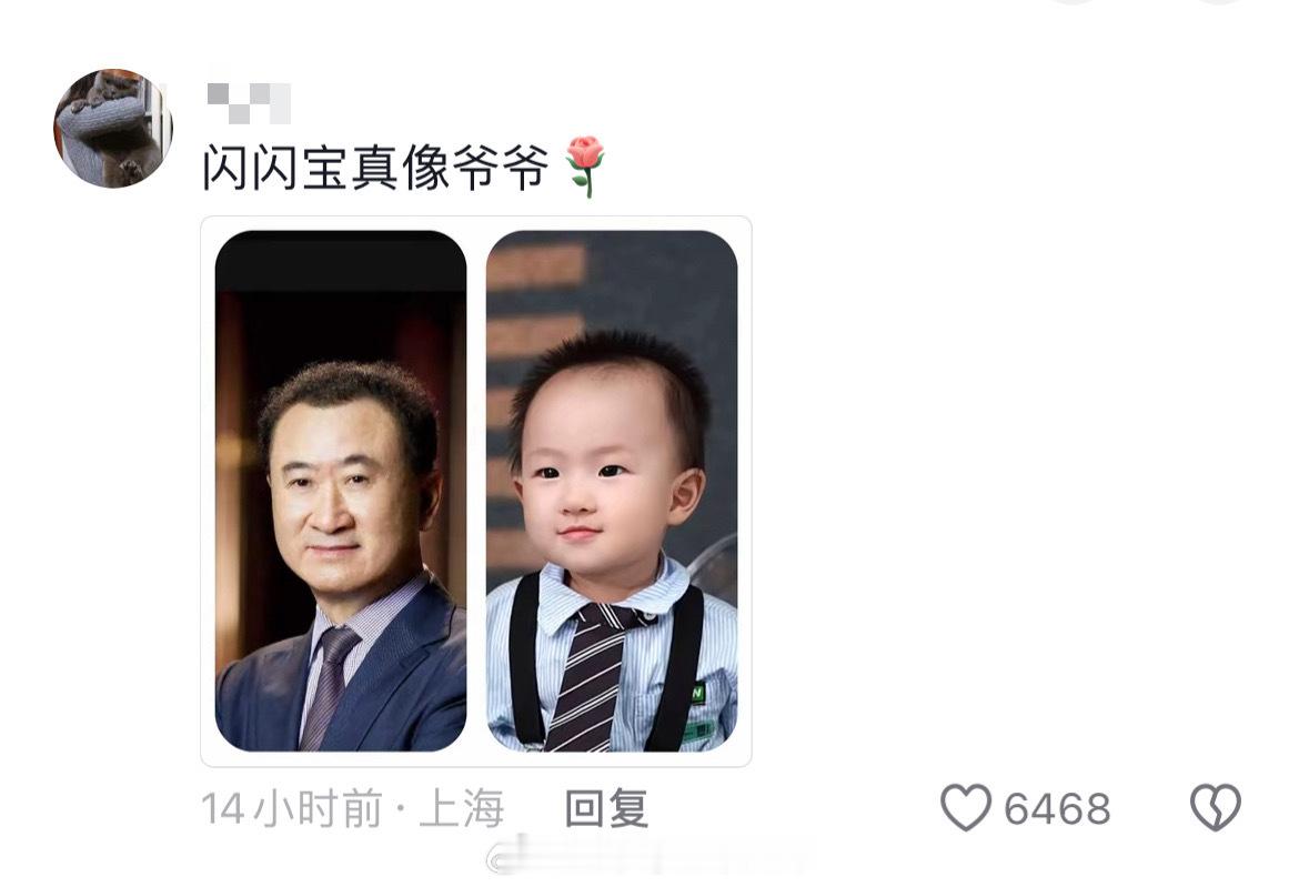 #娱乐[超话]##黄一鸣女儿发型#“闪闪头发感觉最好不要给她留爷爷同款头发吧，万