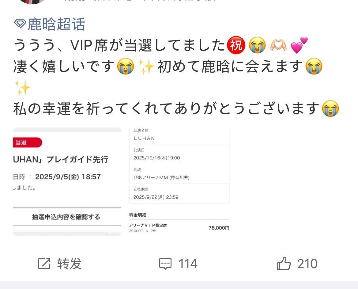 哇点进超话好多海外粉好新奇的感觉[期待] ​​​