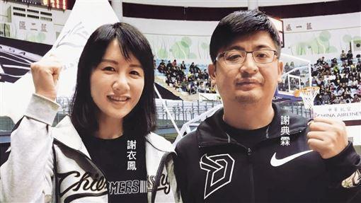 传谢典霖转战不分区？“掌门人”谢新隆：记者揣测乱写

国民党彰化县长提名人选，彰