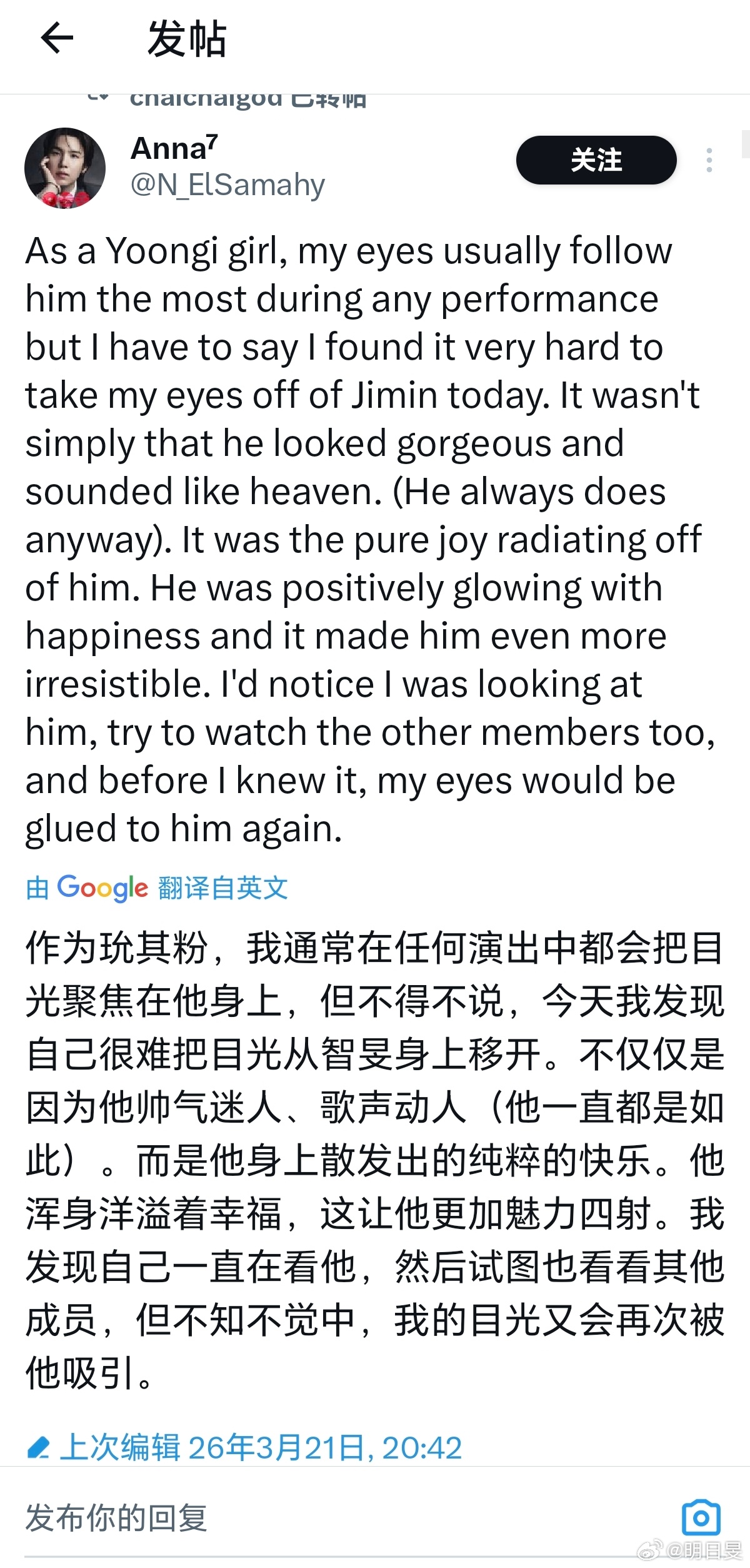 朴智旻 朴智旻真心享受舞台的人，所以每一次他都会用尽全力，你能从他的动作他的笑容