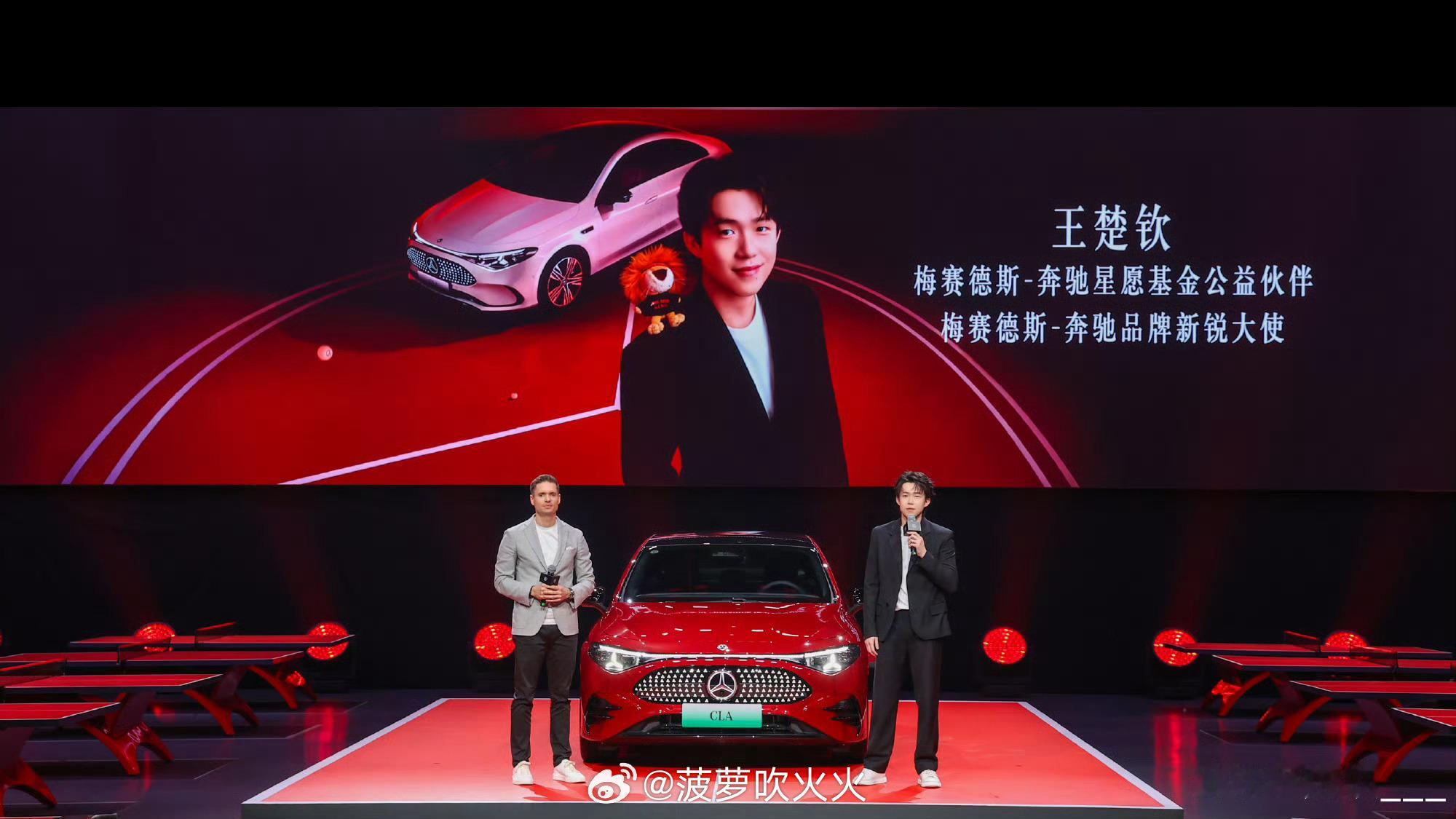 王楚钦继续一路奔驰王楚钦的新身份来啦！梅赛德斯-奔驰星愿基金公益伙伴，继续和一起