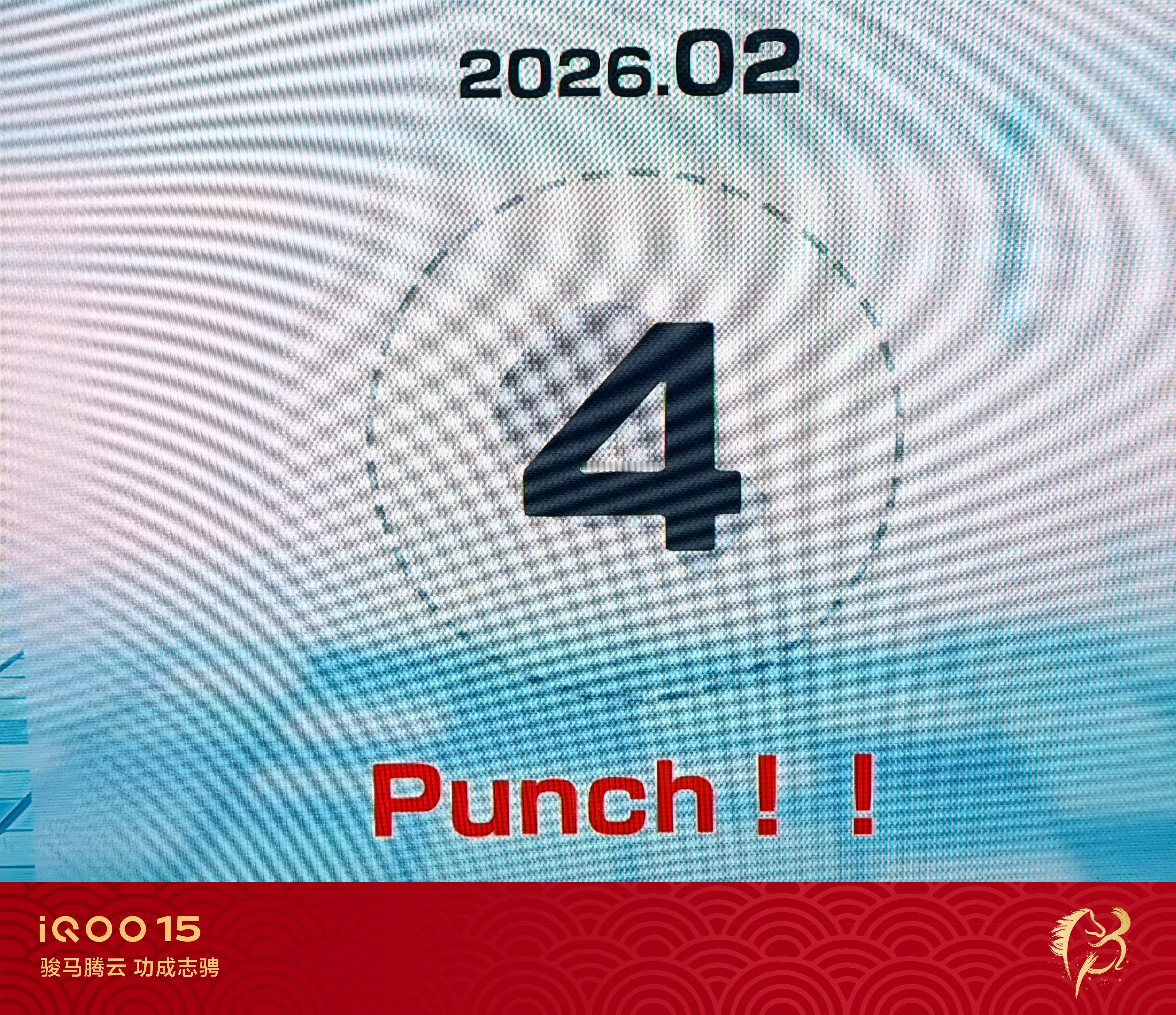 记录老铁学习雷总健身打卡2026年第五次！ 坚持运动打卡