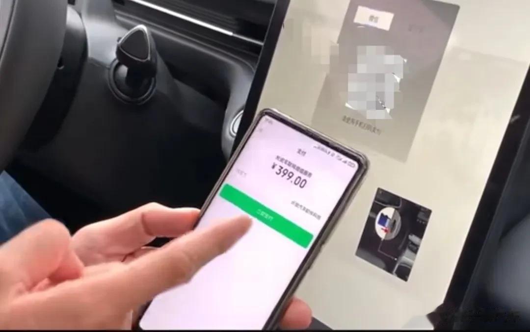 以后的汽车厂家，是这么坑你的！
1299元开通座椅加热功能，999元开通方向盘加