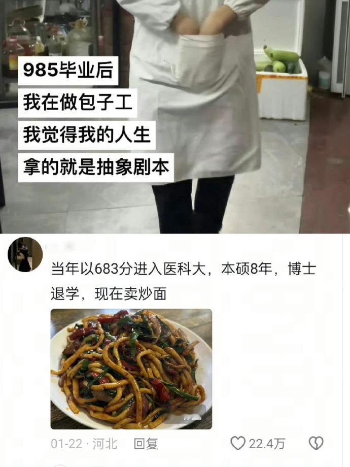 人生再怎么样也不会完蛋[哆啦A梦害怕] 我的元气假期 ​​​