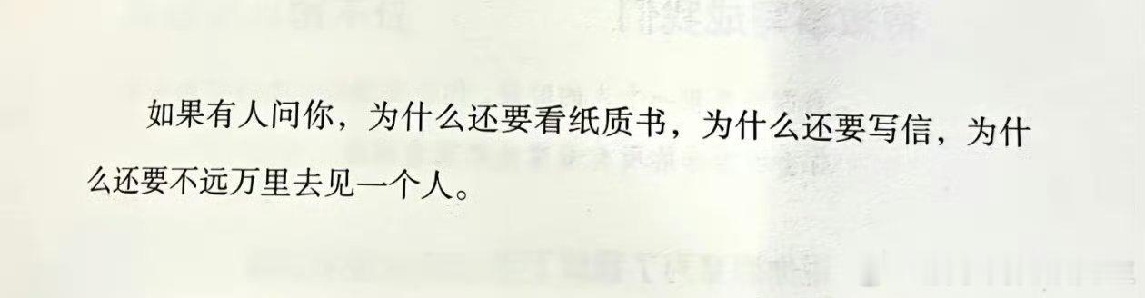 喜欢那个充满勇气和冲劲的自己 