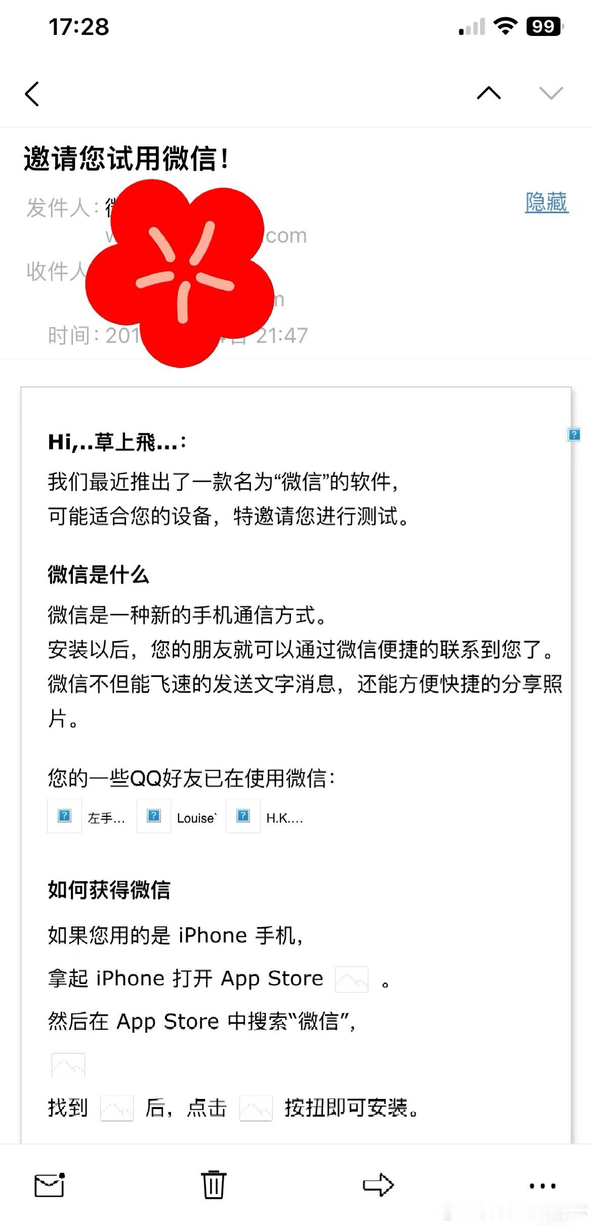 #整理邮件发现微信的测试邀请# 整理邮件发现了之前微信的测试邀请#晒快乐挑战# 