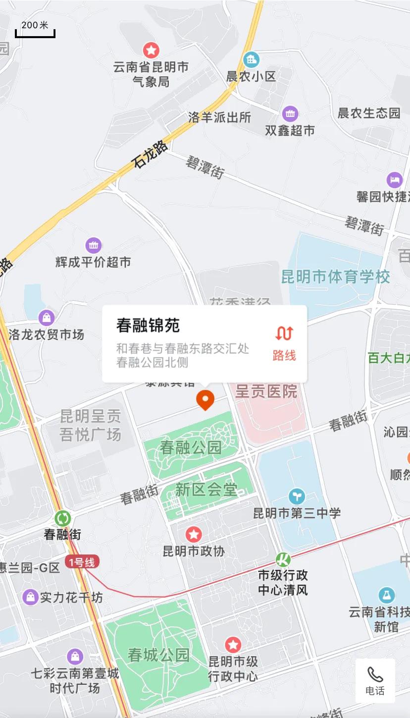 昆明呈贡的房价能破两万？另外四区（西山、五华、盘龙、官渡）也只在一万几，不知是哪